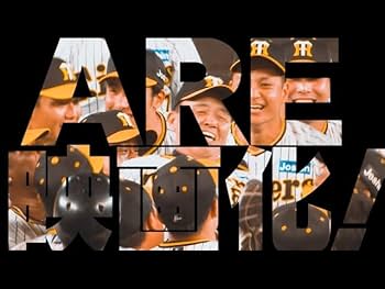 阪神タイガース 2023 2024 DVD 阪神タイガースオフィシャルDVD「TIGERS BASEBALL 2024 連覇に